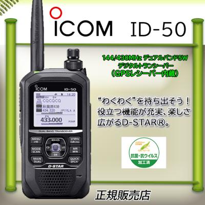 id50（楽器、手芸、コレクション）のおすすめ人気商品一覧 通販