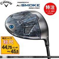 （2024 新作 短尺 カスタムオーダー）キャロウェイゴルフ PARADYM Ai SMOKE MAX FASTドライバー/純正シャフトTENSEI 40 for Callaway(日本仕様)(2024年2月発売) | コトブキゴルフKG-NET