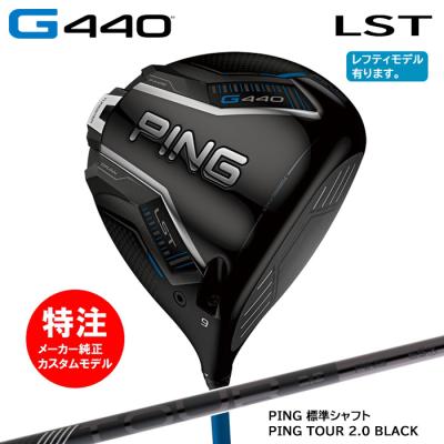 g440 lstのおすすめ人気ランキングTOP100 - Yahoo!ショッピング
