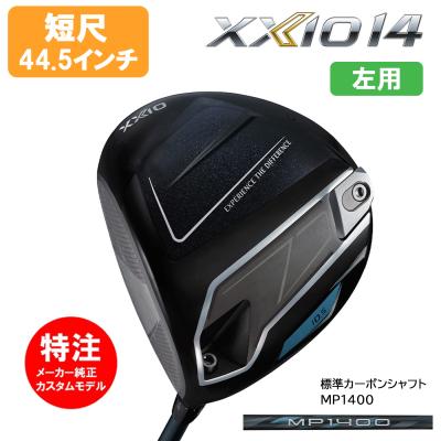 短尺ドライバー（DUNLOP）のおすすめ人気商品一覧 通販 - Yahoo