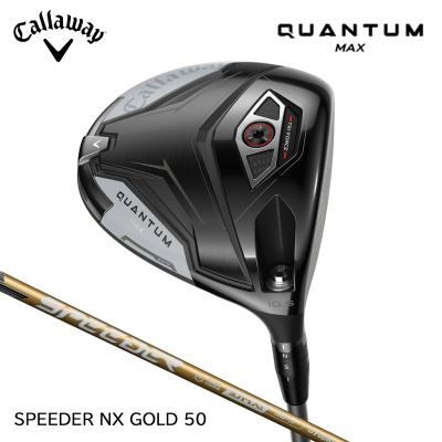 カスタムシャフト（Callaway／ゴルフクラブ）｜ゴルフ | スポーツ の