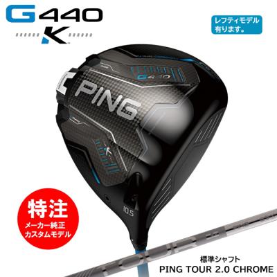 g440k ドライバー（ゴルフ ドライバー）｜クラブ（メンズ）｜ゴルフ