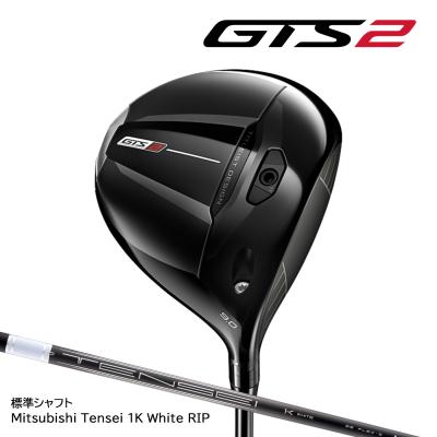 ご注文受付中)タイトリスト GTS2 DRIVER ジーティーエスツー