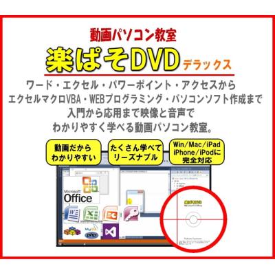 Word excel power pointセットセール エクセル&ワード&パワーポイントの本 - メルカリ