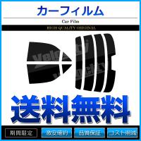 カーフィルム カット済み リアセット クラウン セダン GRS180 GRS181 GRS182 GRS183 GRS184 ハイマウント有 スーパースモーク | 寿屋