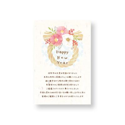 年賀はがきの商品一覧 通販 - Yahoo!ショッピング