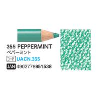 三菱　ユニ　アーテレーズカラー　355　ペパーミント　消せる色鉛筆　単品 | コトブキヤ文具店ヤフー店