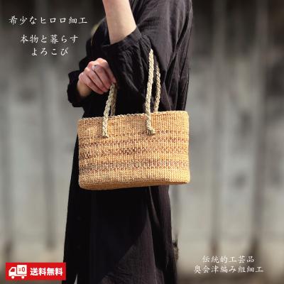 オーガニック&ナチュラルのお店 コトカラ - ヒロロバッグ・財布｜Yahoo