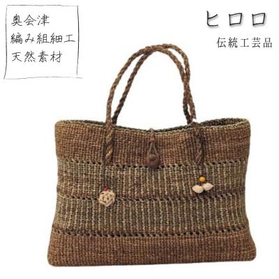 オーガニック&ナチュラルのお店 コトカラ - ヒロロバッグ・財布｜Yahoo