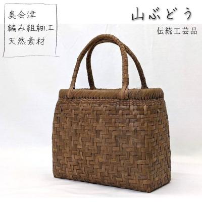 オーガニック&ナチュラルのお店 コトカラ - 奥会津かごバッグ