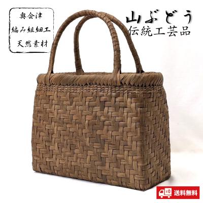 オーガニック&ナチュラルのお店 コトカラ - 奥会津かごバッグ｜Yahoo