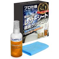 CarZootプロ仕様CarZoot レザークリーナー 革 皮 シート レザー クリーナー 本革クリーナー 車 手入れ 300ml | ことほぎ