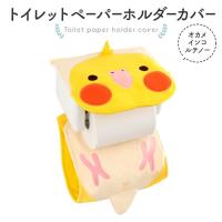 送料無料 ポケットモンスター トイレットペーパーホルダーカバー ゲンガー トイレ トイレロール ポケモン ポケモンユナイト ポケモンunite 7003 グリングリン 通販 Yahoo ショッピング