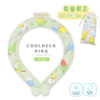 セキ（暑さ対策、冷却グッズ） | ダイエット、健康 のおすすめ人気商品