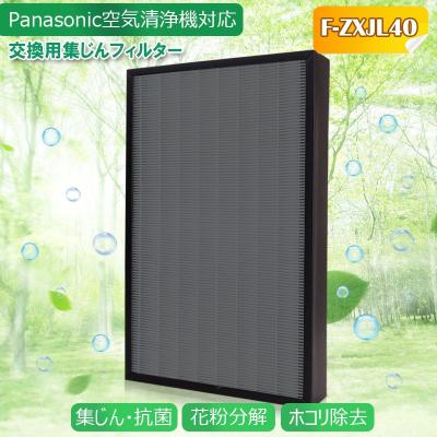 パナソニック f-vx40のおすすめ人気商品一覧 通販 - Yahoo