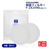 kotoshopping_f-zxjv90-2