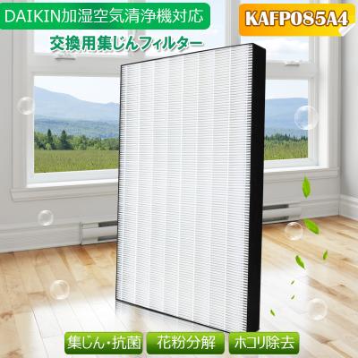 mck70u（空気清浄機交換フィルター）｜空気清浄機｜冷暖房器具、空調