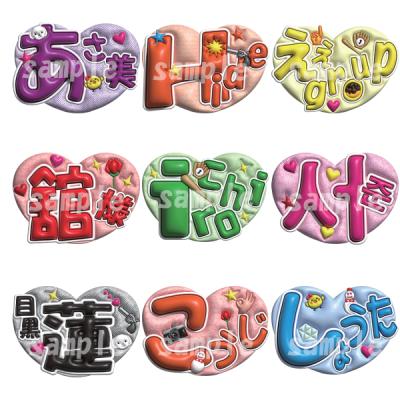 うちわ 文字のおすすめ人気商品一覧 通販 - Yahoo!ショッピング