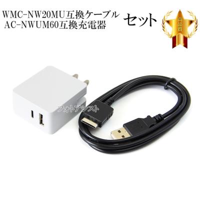 nw a35 USBケーブル（家電）のおすすめ人気商品一覧 通販 - Yahoo