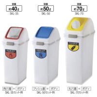 コンドル リサイクルトラッシュ SKL-70丸穴蓋 茶 YW453LOP2BR | 晃栄産業 Yahoo!店