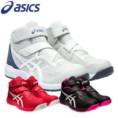 ASICS バーガンディ 安全靴 27.0 cm 楽天市場】アシックス 安全靴 バーガンディの通販
