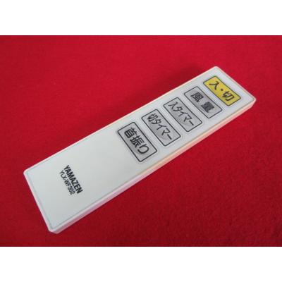 888スリーエイト企画ヤフー店 - 商品一覧（おすすめ順） - 売れ筋通販