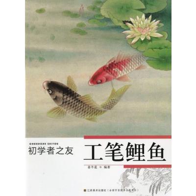 黄河文化店 - 画集 魚系｜Yahoo!ショッピング