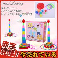 わなげ キンダーシュピール アニマル輪投げ ラビット 丸和貿易 わなげ うさぎ ウサギ 兎 グッズ 木のおもちゃ 木製 キッズ 子ども 子供 かわいい雑貨屋さん Fleur フルル 通販 Yahoo ショッピング