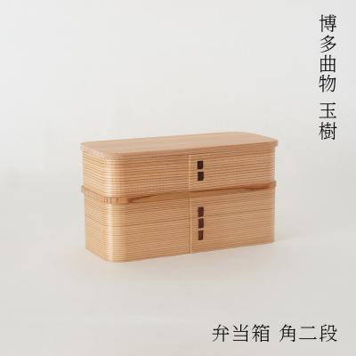 職人と作家の道具店 - 博多曲物 玉樹｜Yahoo!ショッピング