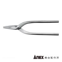 ANEX NO.243 ヤットコ125MM平 | 工具通販 Yahoo!店