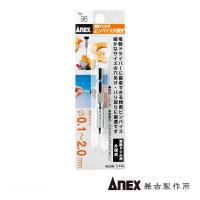 ANEX NO.96 電動ドリル用ピンバイス片頭式 | 工具通販 Yahoo!店