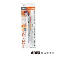 ANEX NO.97 ピンバイス両頭式 | 工具通販 Yahoo!店