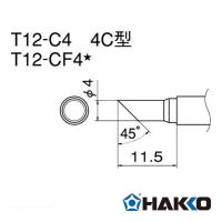 白光 T12-C4 こて先/4C型 | 工具通販 Yahoo!店