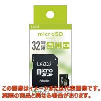 マイクロSDカード 32GB【3-668-15】【アズワン】 | 工具箱.com Yahoo!店