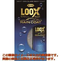ＫＵＲＥ　超耐久撥水ボディコート　ルックス　レインコート　２４０ｍｌ | 工具箱.com Yahoo!店