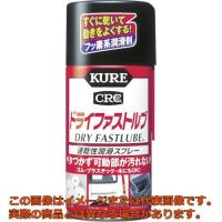 ＫＵＲＥ　速乾性潤滑スプレー　ドライファストルブ　３００ｍｌ | 工具箱.com Yahoo!店