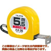 タジマ　ハイ−２５　５．５ｍ　メートル目盛　ブリスター | 工具箱.com Yahoo!店