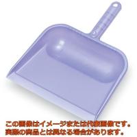 テラモト　ＭＭエコライトダストパン　アクアブルー　青 | 工具箱.com Yahoo!店