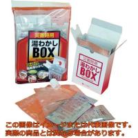 トライ　災害時用　湯わかしＢＯＸ基本セット | 工具箱.com Yahoo!店