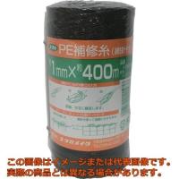 ユタカメイク　補修糸　ＰＥ補修糸　１．０ｍｍ×４００ｍ　ブラック | 工具箱.com Yahoo!店