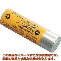 アイコム　ニッケル水素充電池 | 工具箱.com Yahoo!店