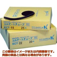 【代引不可・配達日・配達時間帯指定不可】カメダ　コルゲートチューブ　５０ｍ | 工具箱.com Yahoo!店