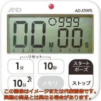 Ａ＆Ｄ　多機能　防水タイマー（１００分計） | 工具箱.com Yahoo!店