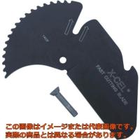 ＲＩＤＧＩＤ　ＲＣ−２３７５用カッタブレード（替刃）　ＲＣＢ‐２３７５ | 工具箱.com Yahoo!店