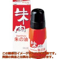 シヤチハタ　朱の油　ＯＧ−２０ | 工具箱.com Yahoo!店