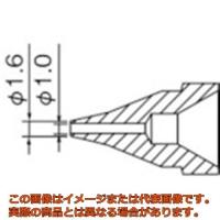 白光　ＳＳ型　ノズル／１．０ｍｍ | 工具箱.com Yahoo!店