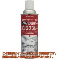 サンデーペイント　シルバージンクスプレー　４２０ｍｌ　シルバー | 工具箱.com Yahoo!店