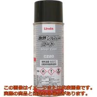 Ｌｉｎｄａ　防錆剤　耐熱シルバーコート　３００ｍｌ | 工具箱.com Yahoo!店