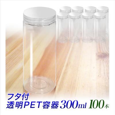 プラスチック容器　蓋付き プラスチック容器 蓋付き 透明（色：クリア）のおすすめ人気商品一覧