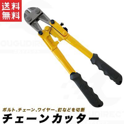 番線カッター(DIY、工具)の商品一覧 通販 - Yahoo!ショッピング 番線カッター(DIY、工具)の商品一覧 通販 - Yahoo!ショッピング